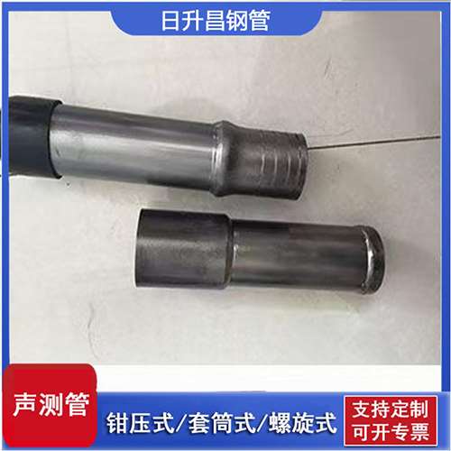 青松乡声测管检测前准备工作有哪些